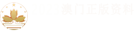 深i商-爱德曼思科技